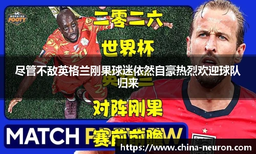 VSport - 胜利因您更精彩